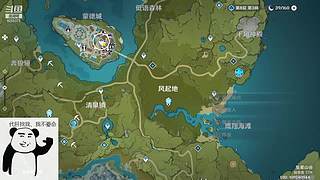 混就一个字 9255375