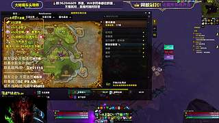 大嘴：钻粉138/六倍亲密度！