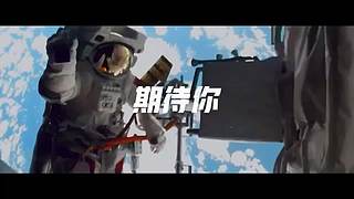 中国第四批预备航天员选拔