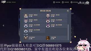 开始养老，mhy的老年韭菜