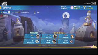 深圳今天大雨打打游戏