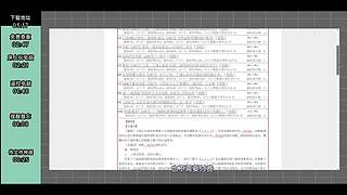 生之如舟视频大赏