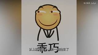 生之如舟视频大赏