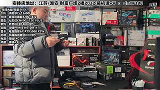 DIY定制电脑就找我！