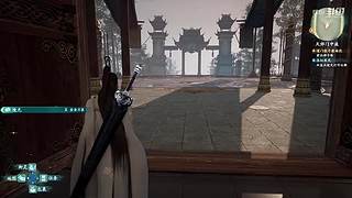 仙剑七 高难新开