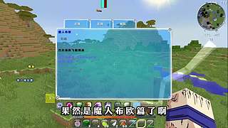 我的世界假面骑士 七龙珠 模组生存