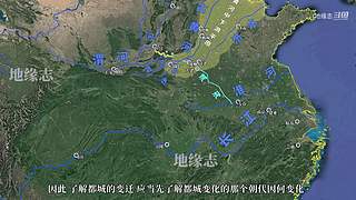 地缘志的直播间