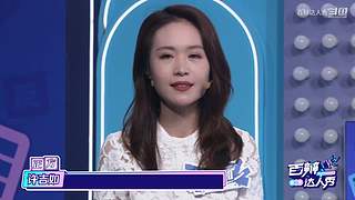 清北高材生巅峰对决，众大咖在线互撕！