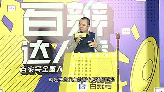 清北高材生巅峰对决，众大咖在线互撕！