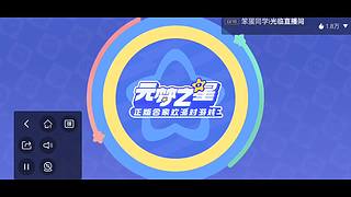 斗鱼独家游戏-元梦之星