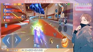 跑一会道具边境