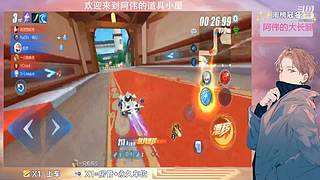 跑一会道具边境