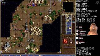 《英雄无敌3》周六19点，第一轮