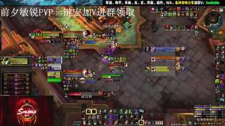 盗贼PVP 2400 攻略分享