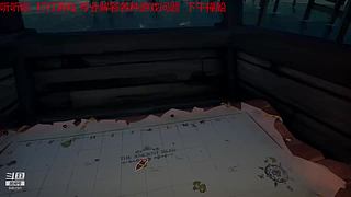 小小的当一下老六