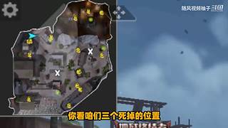 随风柚子在线互怼，CF柚子带你上分