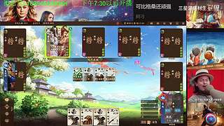 三国杀OL，十周年国战老萌新