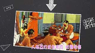 历史老撕的直播间