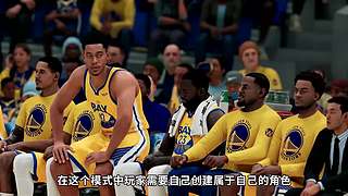 永劫无间逐鹿杯-三排决赛日