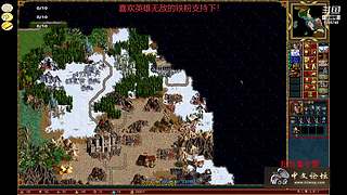 英雄无敌3之封魔2