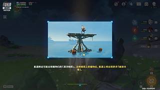 随便播播不可以看