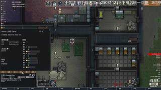 环世界原汁原味版