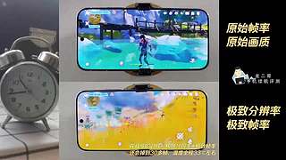 龙二哥测手机续航