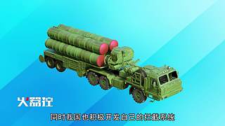 【火器控】尖端武器百科