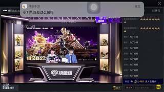 广东女孩，和平王者一起狂欢