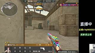 直播中新赛季开始啦