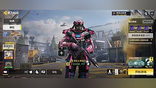 音乐人羊羊嘞直播打燕云