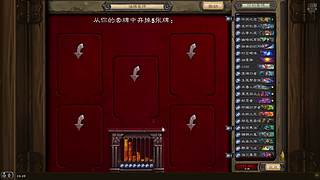 两天最少一个12胜