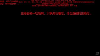 太白神刀天香免费论剑