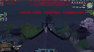 太白神刀天香免费论剑