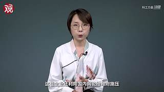 科工力量的直播间