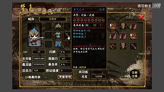 早年旅行者在提瓦特探险