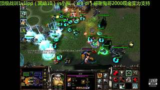 魔兽争霸3c orc第一 lpp