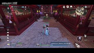 绿野仙踪吖的游戏直播间