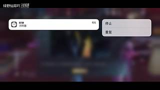 绿野仙踪吖的游戏直播间