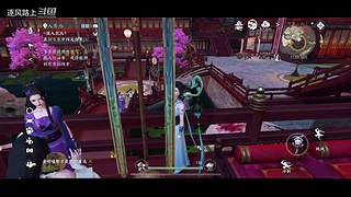 逐风路上的游戏直播间