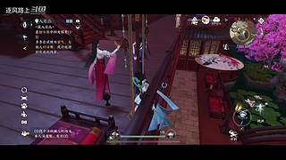 逐风路上的游戏直播间