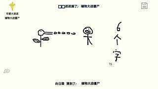 沉浸式游戏 9799048