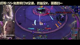 12.0前夕 M法力熔炉欧米伽