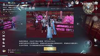 黄金风油精的游戏直播