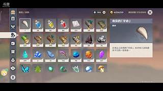 又崩又原，千缘直播间