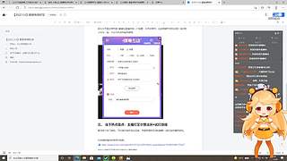 精10.31roll楼 先麦克风测试