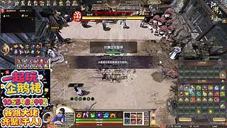 江湖2重逢护肝辅助