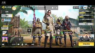 三指女战神在线带飞