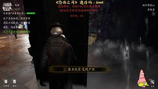 带你重回犯罪现场