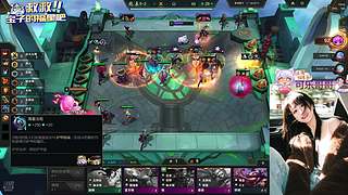 ❀艾欧尼亚快乐云顶大乱斗❀